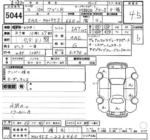 https://ukajapan-njfiles.s3.ap-southeast-1.amazonaws.com/njmadmin/8037/2025-02-27-67c00ae8e9223.png